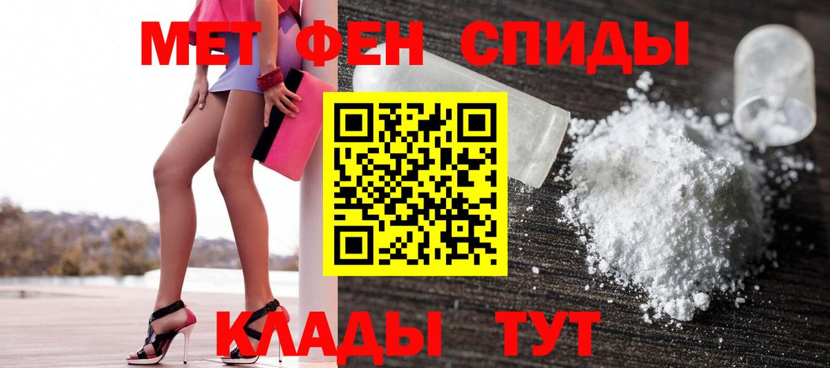 АМФ Розовый Южноуральск