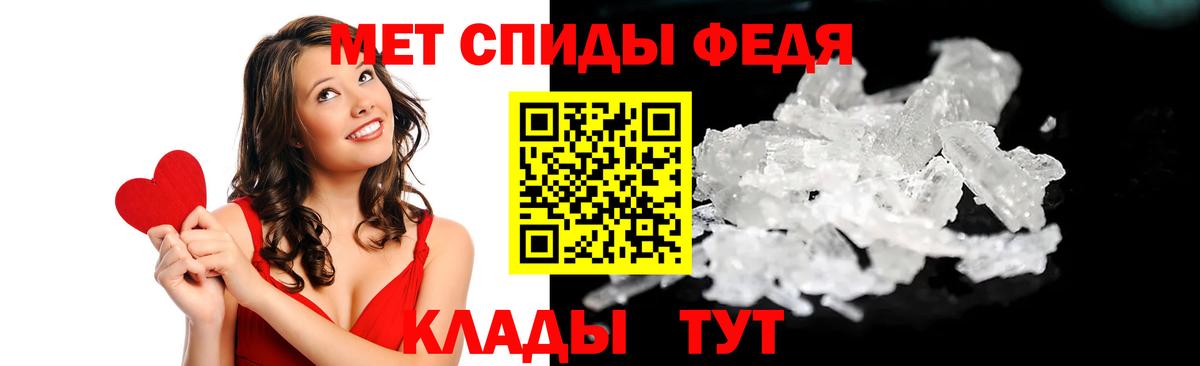 Амфетамин  Амфетамин 98%  Вход с VPN  Южноуральск 