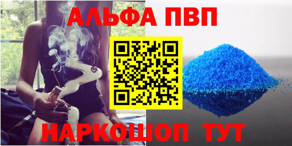 Метадон Южноуральск