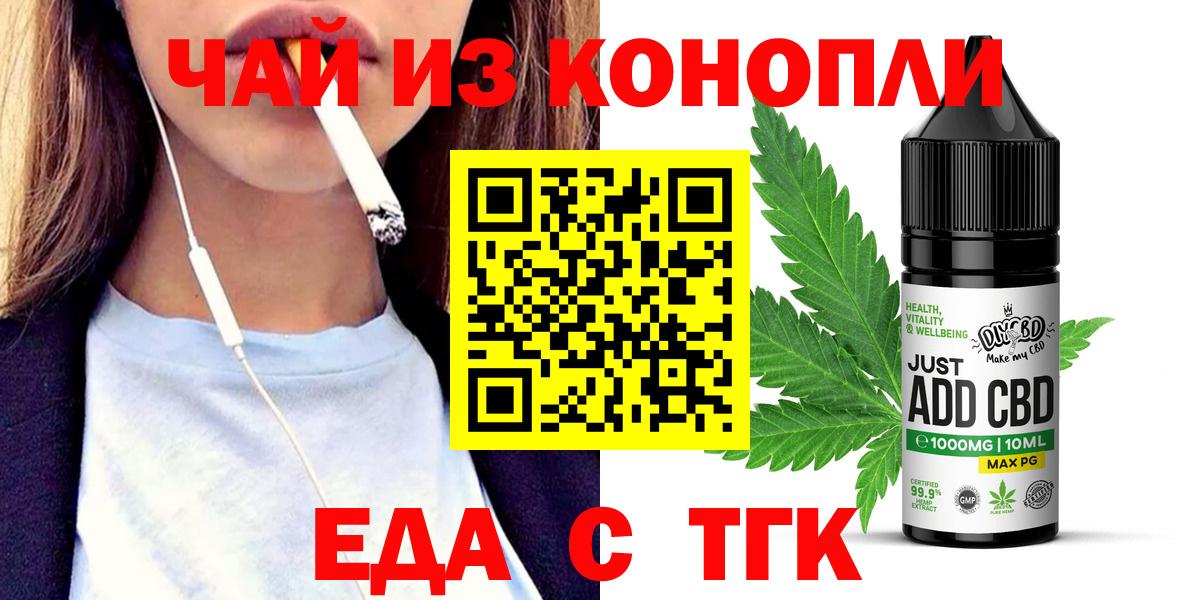 ГАШ  Канабис  Alpha PVP СК   Южноуральск  Вход с VPN  Меф   ГАШ  Кокаин 