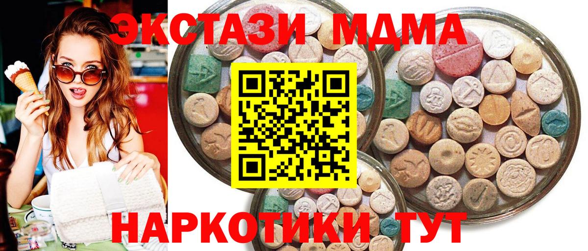 Ecstasy Punisher Южноуральск