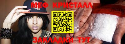 мефедрон VHQ Ликино-Дулёво