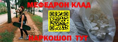 мефедрон VHQ Ликино-Дулёво