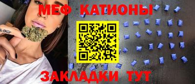 мефедрон VHQ Ликино-Дулёво