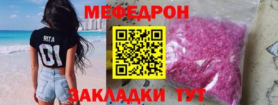 таблы Ливны