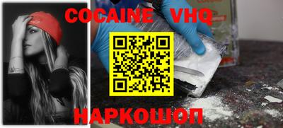 мефедрон VHQ Ликино-Дулёво