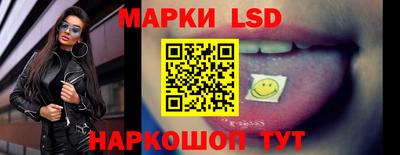 таблы Ливны