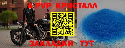 таблы Ливны