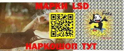 таблы Ливны