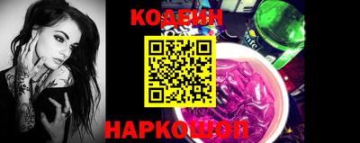 прущая мука Лесосибирск