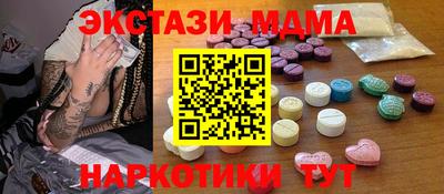 таблы Ливны