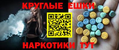 мефедрон VHQ Ликино-Дулёво