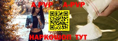 таблы Ливны