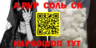 mdma Кунгур