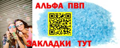 мефедрон VHQ Ликино-Дулёво