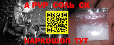 таблы Ливны