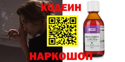 мефедрон VHQ Ликино-Дулёво