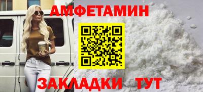 альфа пвп VHQ Кулебаки