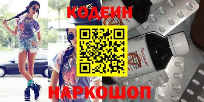 таблы Ливны