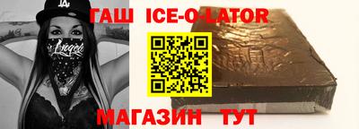 таблы Ливны