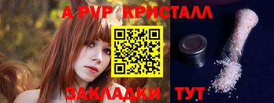 мефедрон VHQ Ликино-Дулёво
