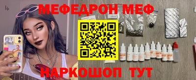 ALPHA PVP Кумертау