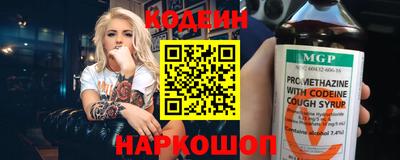 таблы Ливны