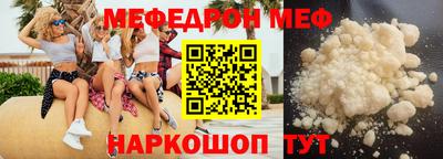 мефедрон VHQ Ликино-Дулёво