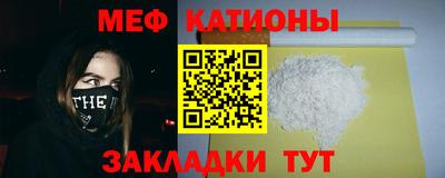 прущая мука Лесосибирск