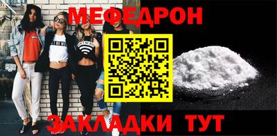 таблы Ливны