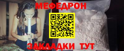 прущая мука Лесосибирск
