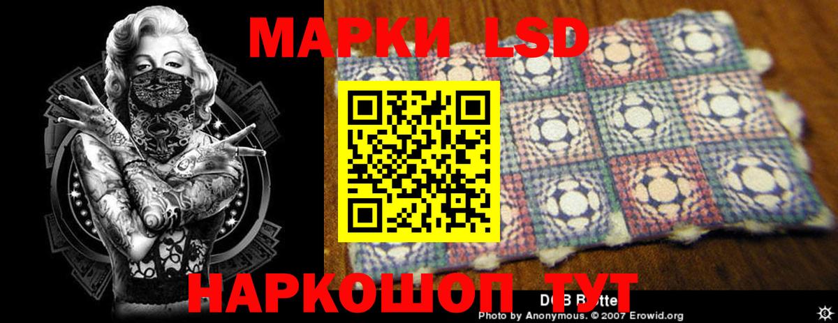 ЛСД экстази ecstasy Южноуральск