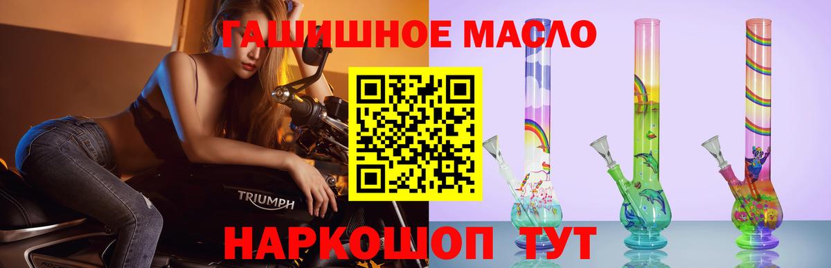 ТГК жижа Южноуральск