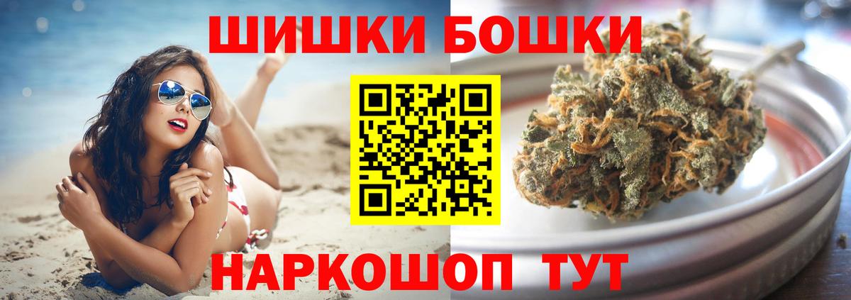 Шишки марихуана планчик Южноуральск